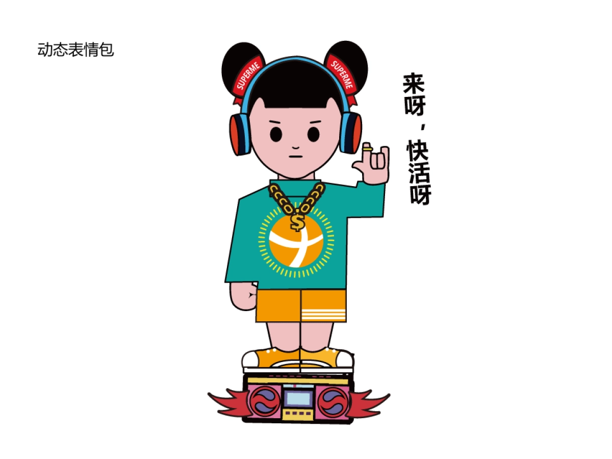 深圳心生万物-深圳益田假日世界商业推广布展方案_第4页