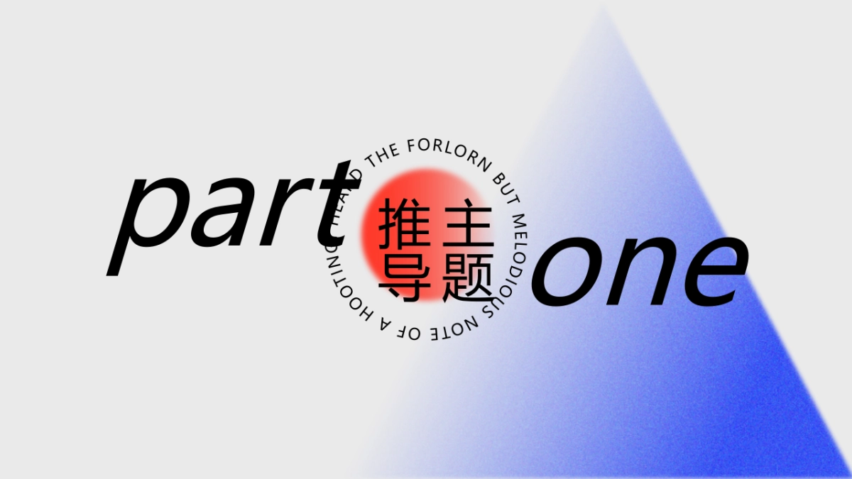 2023商业购物中心逐光边界圣诞PR主题活动方案胖_第3页