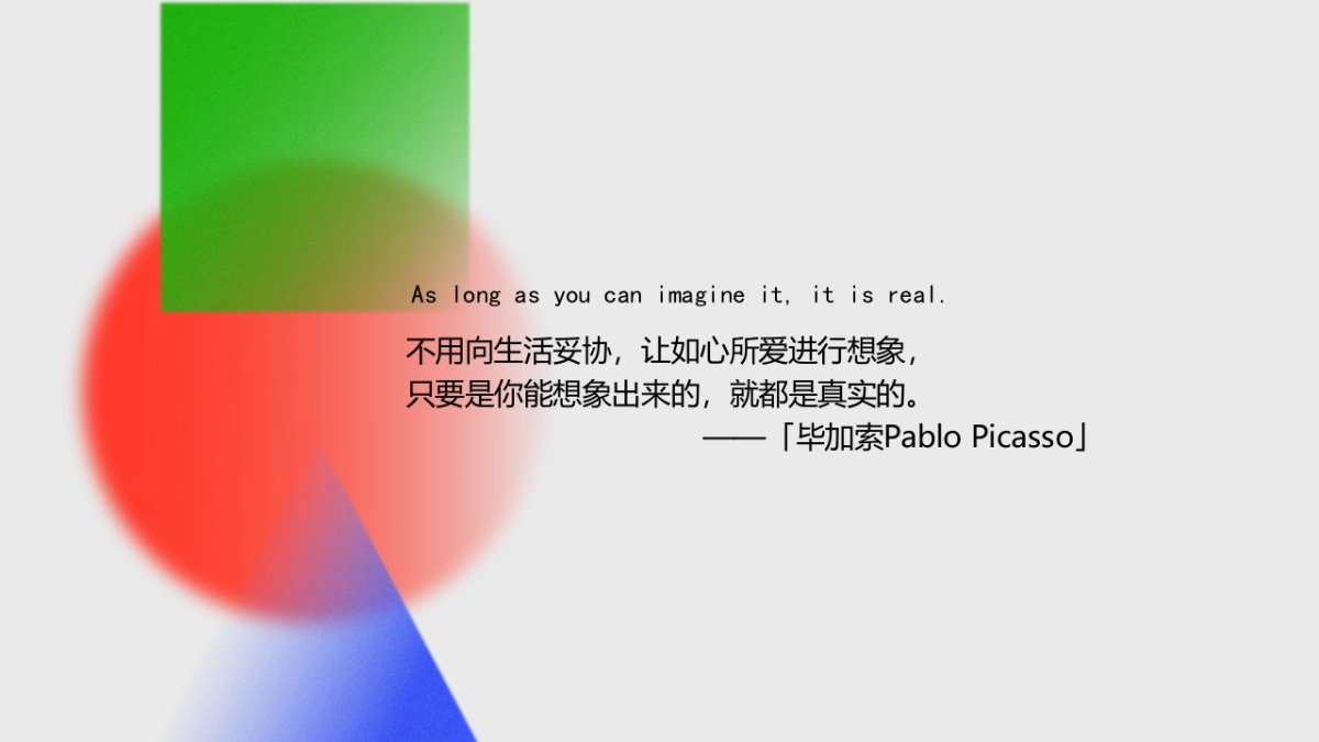 2023商业购物中心逐光边界圣诞PR主题活动方案胖_第5页