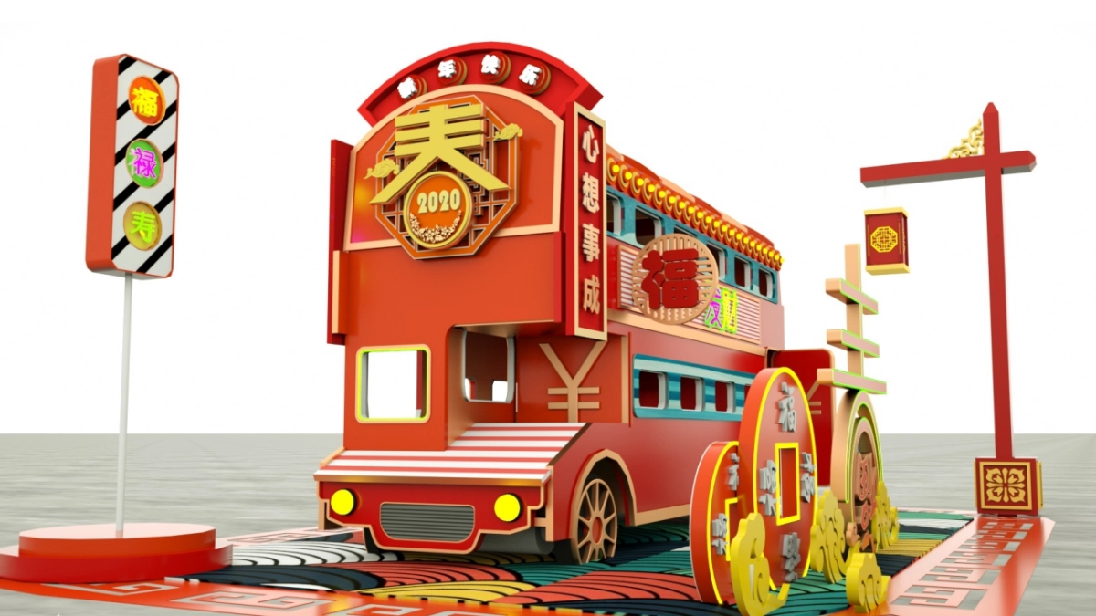 潮有范er商业全年节点活动_第10页