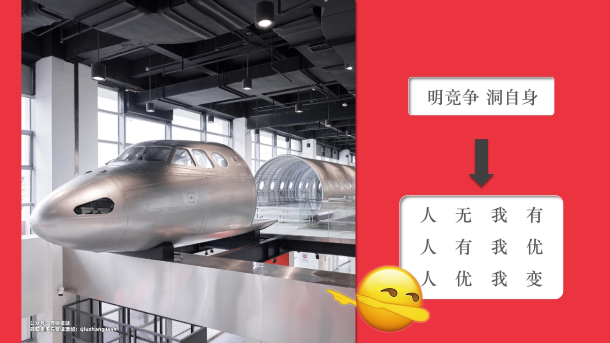 红点博物馆小红书规划案_第7页