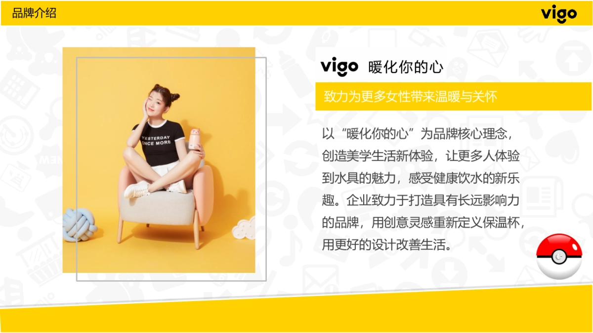 精灵宝可梦项目提案_第5页