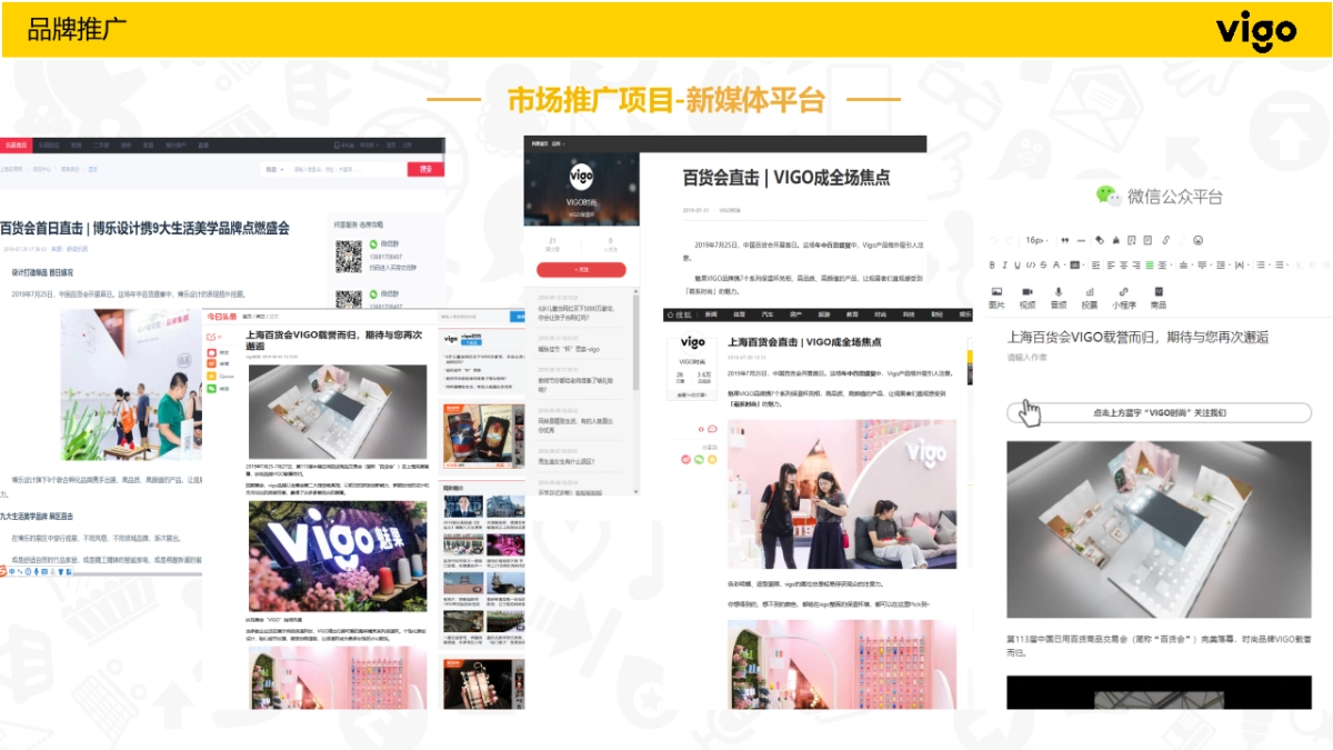 精灵宝可梦项目提案_第7页