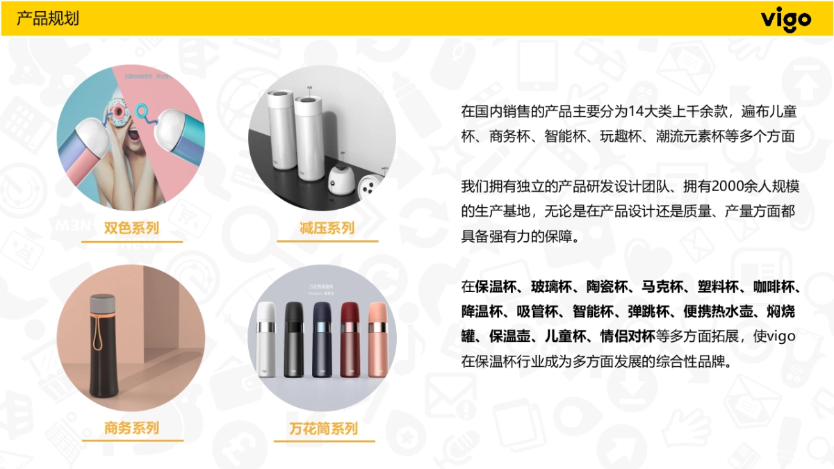 精灵宝可梦项目提案_第8页