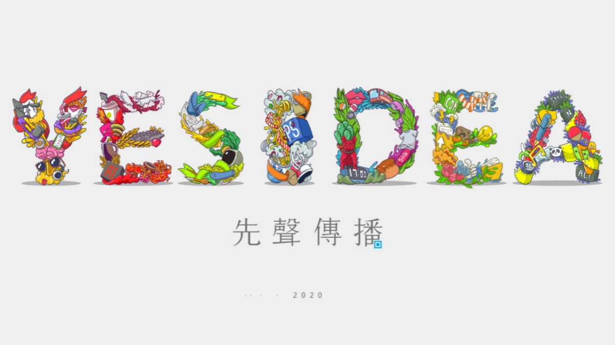 南山梅溪一方商业产品推广思考方案_第1页