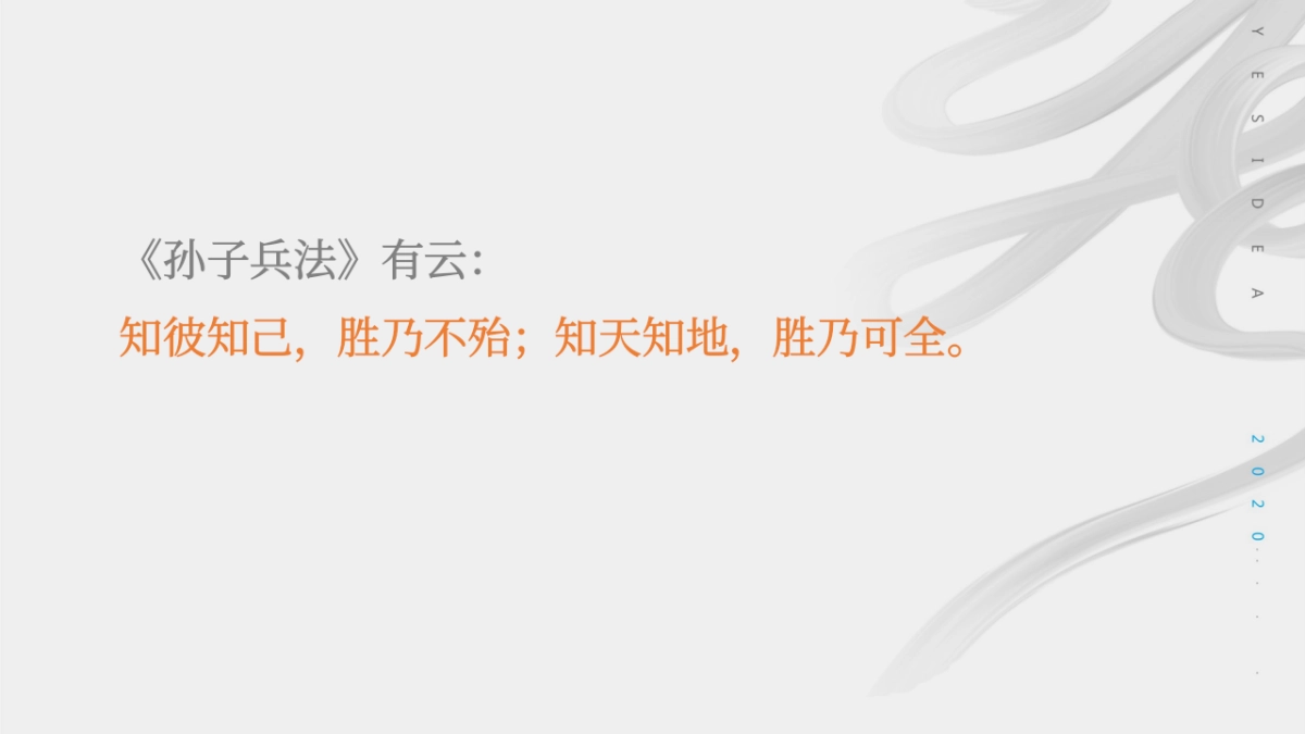 南山梅溪一方商业产品推广思考方案_第7页