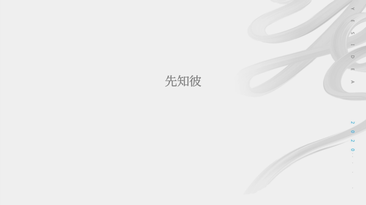 南山梅溪一方商业产品推广思考方案_第8页