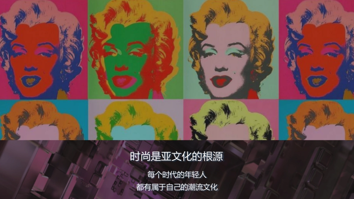 商业购物中心“运动即时尚”主题活动策划方案_第4页