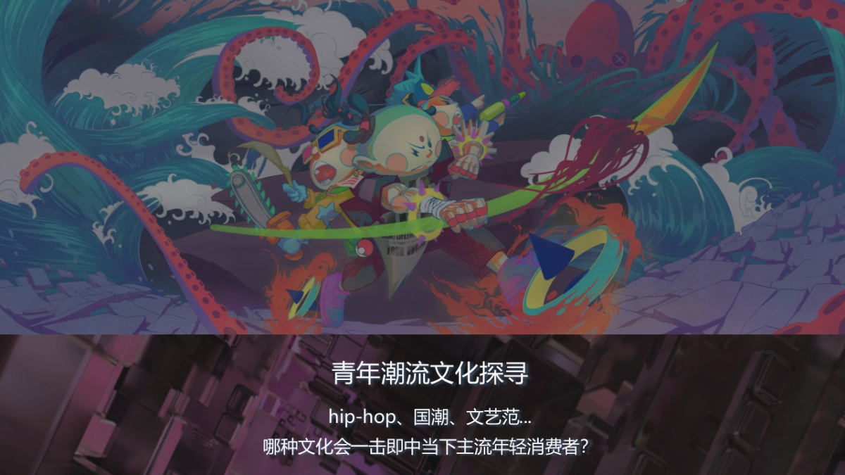 商业购物中心“运动即时尚”主题活动策划方案_第5页