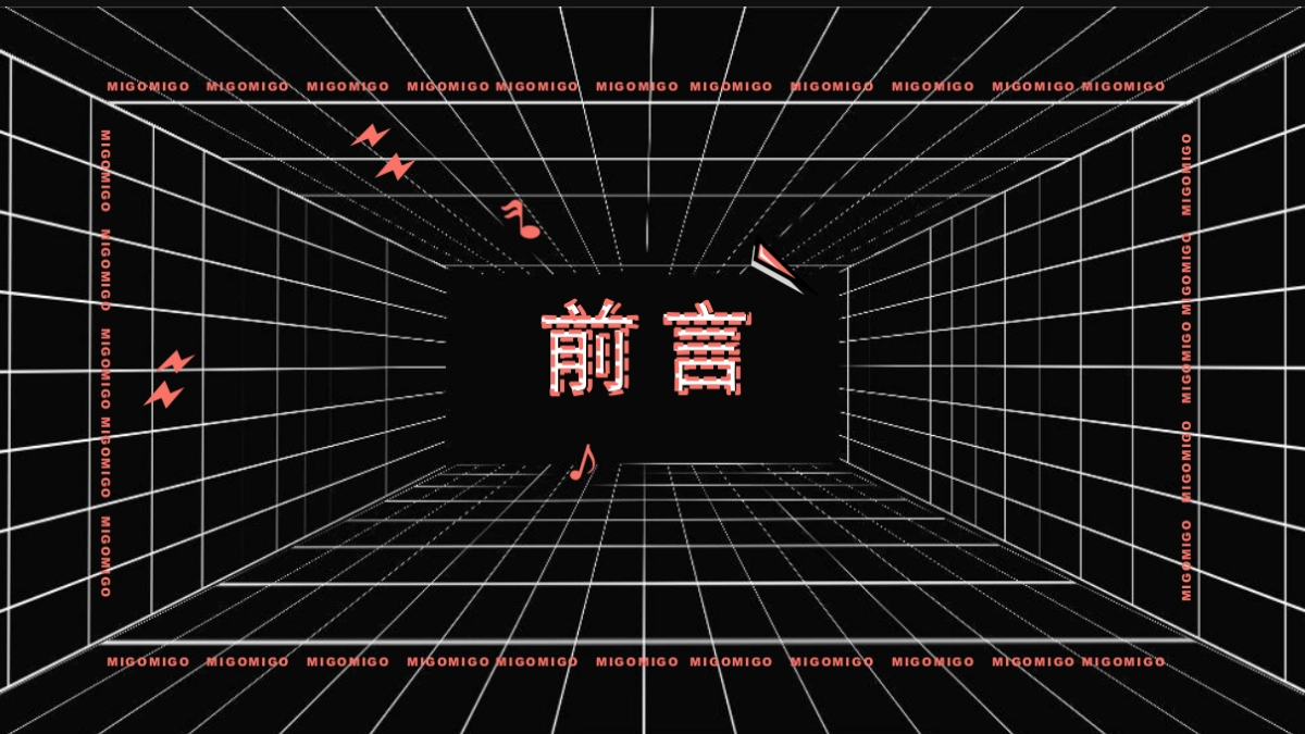 商业购物中心年度策划推广提方案_第2页