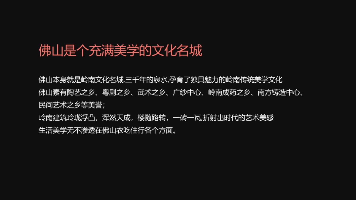 商业购物中心年度策划推广提方案_第6页