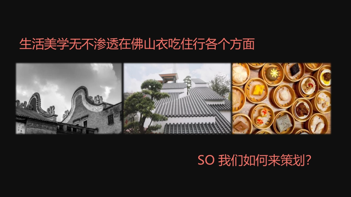 商业购物中心年度策划推广提方案_第7页