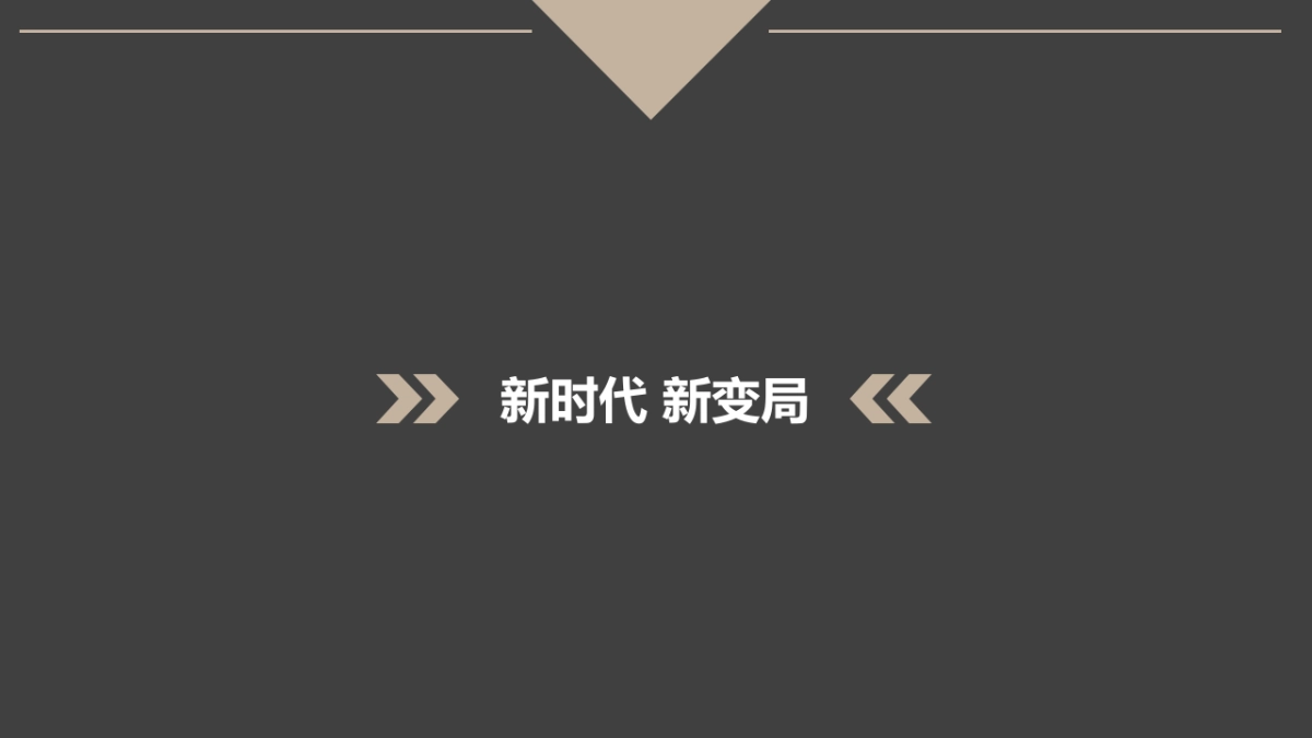 深圳大仟里光明商业品牌策略推广提报_第10页