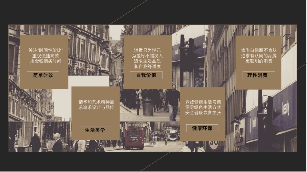 特色餐饮水饺商业计划书_第6页