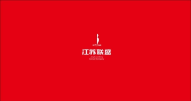 新城控股常州吾悦商业广场策略推广（终版）