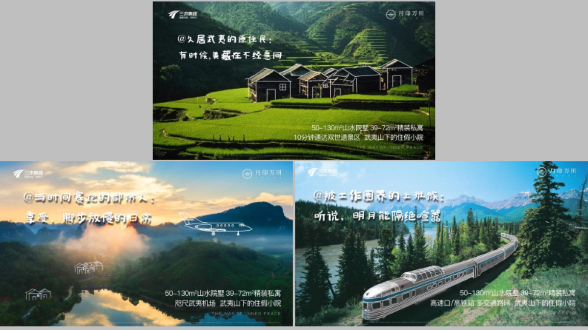 2021福州侨乡历史文化商业街推广中标案_第2页