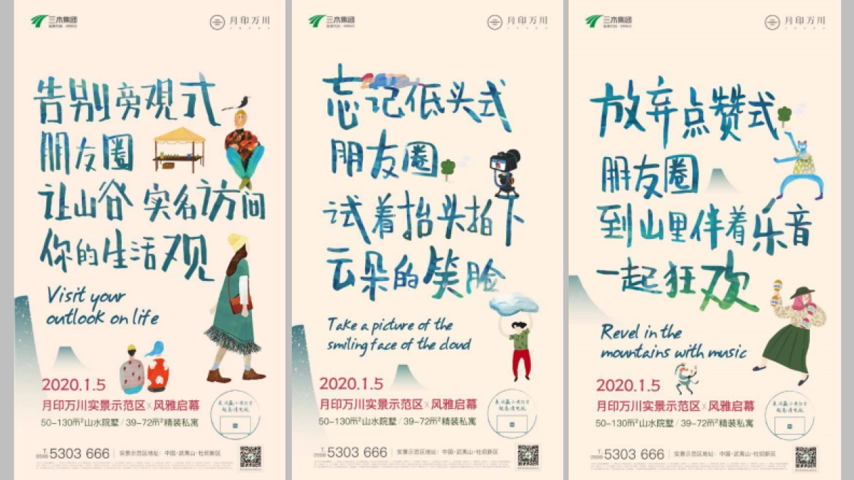 2021福州侨乡历史文化商业街推广中标案_第3页