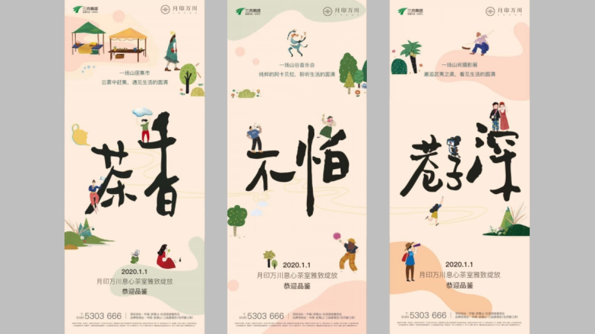 2021福州侨乡历史文化商业街推广中标案_第4页