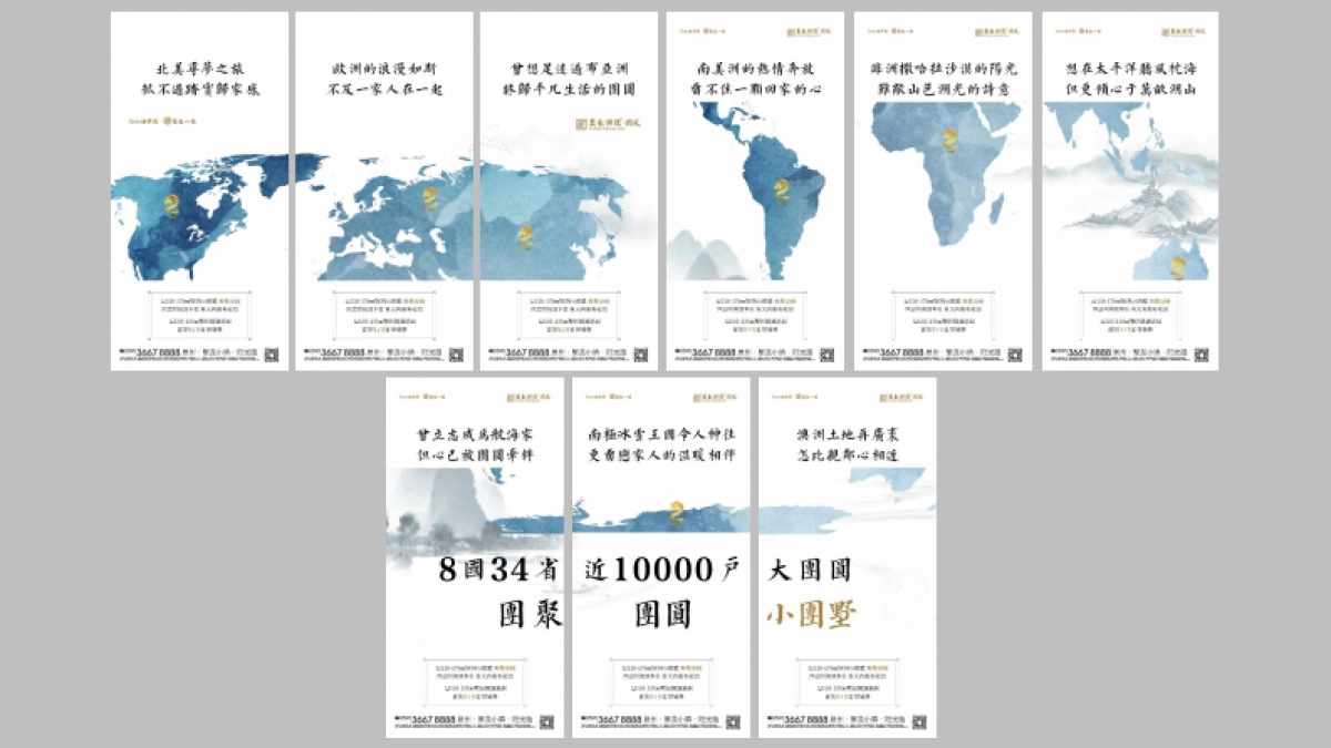 2021福州侨乡历史文化商业街推广中标案_第6页