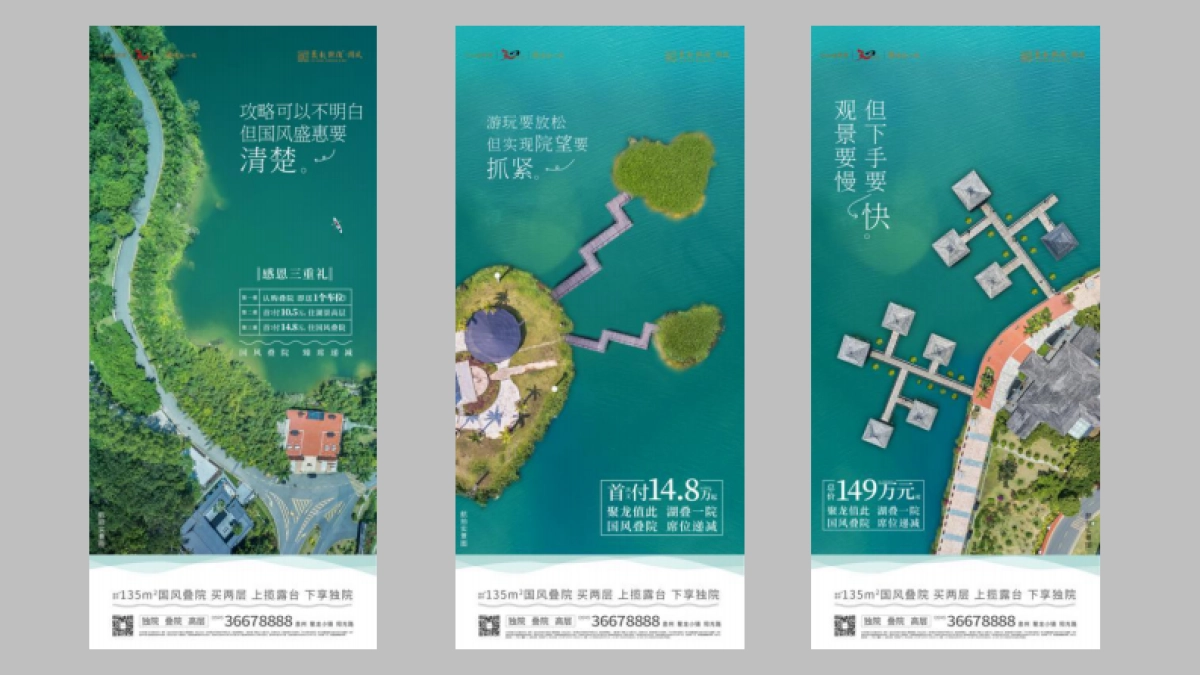 2021福州侨乡历史文化商业街推广中标案_第8页