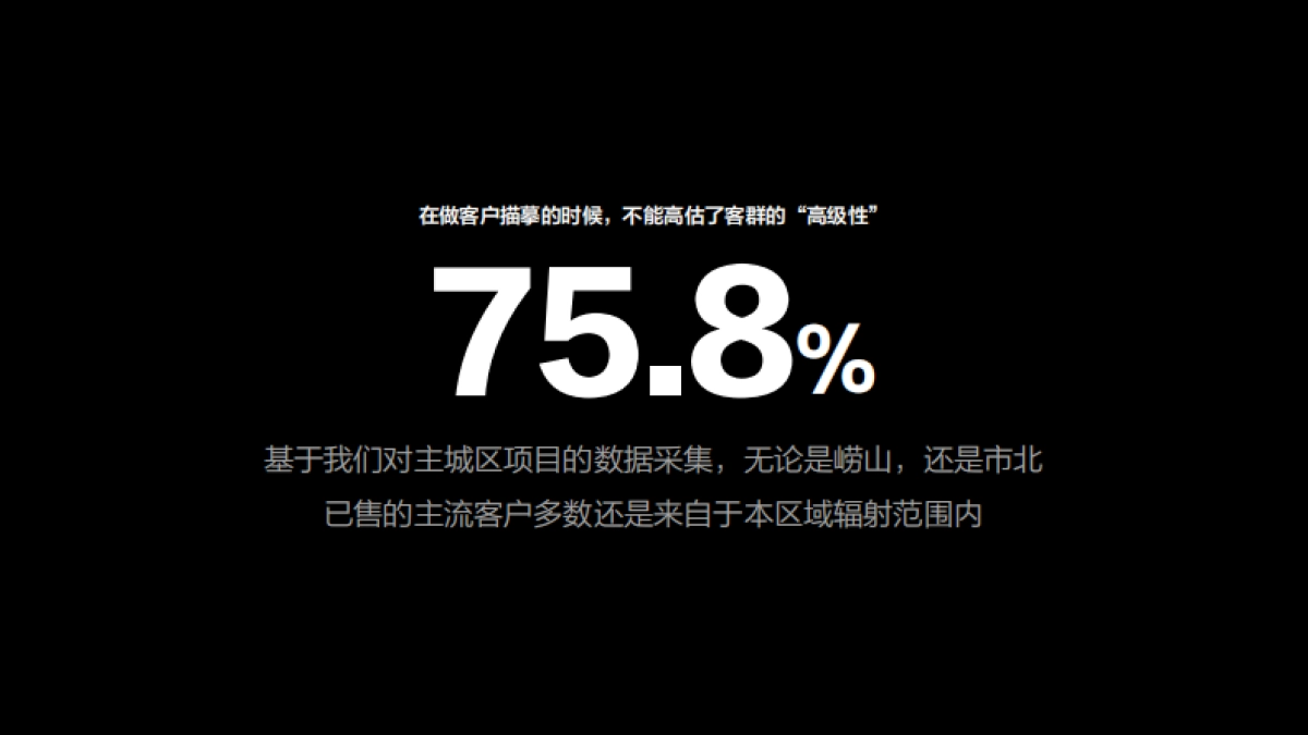 2022河马石项目竞标方案_第10页