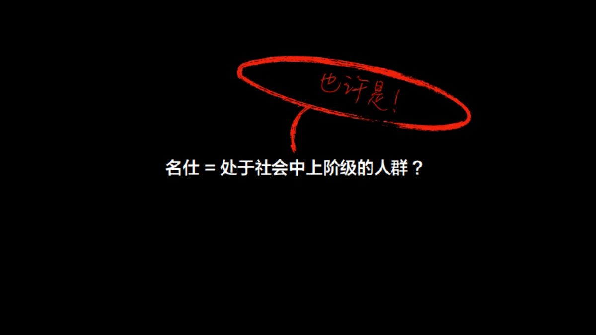 2022河马石项目竞标方案_第5页