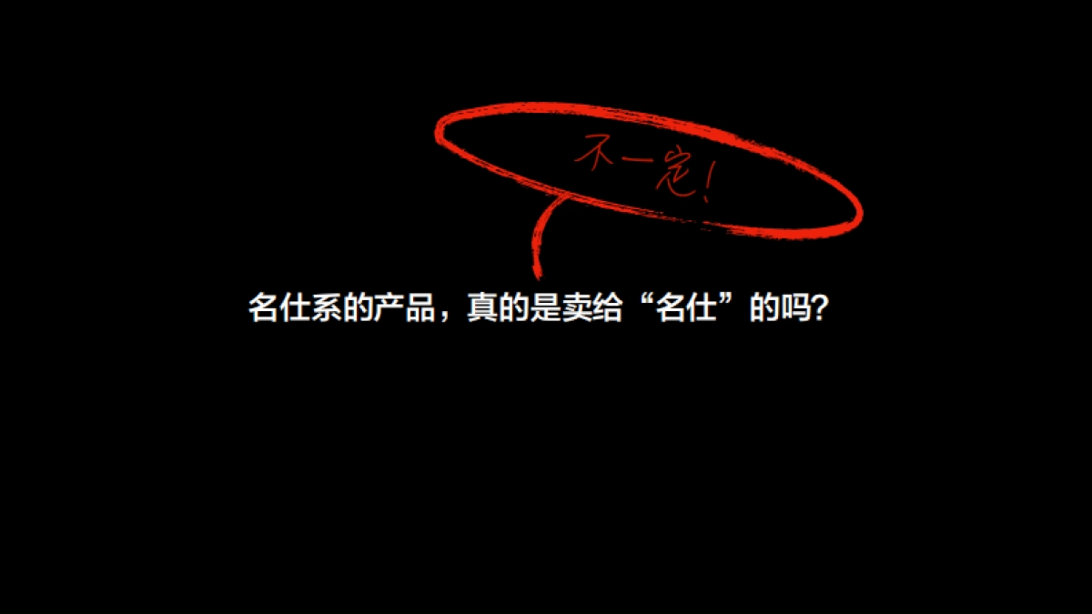 2022河马石项目竞标方案_第9页