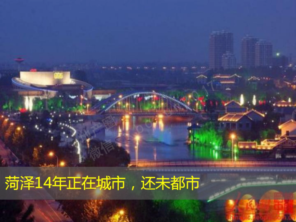 黑弧数码荷泽天地商业城市梦想地推广提报_第3页