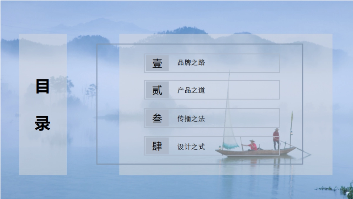 一块好猪肉的品质修行项目方案_第4页