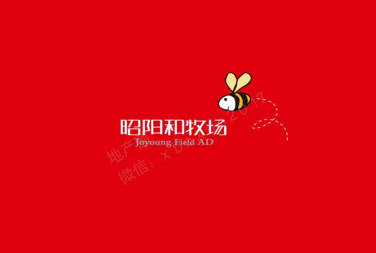 昭阳和牧场岭南天地商业NOVA二次提报_第1页