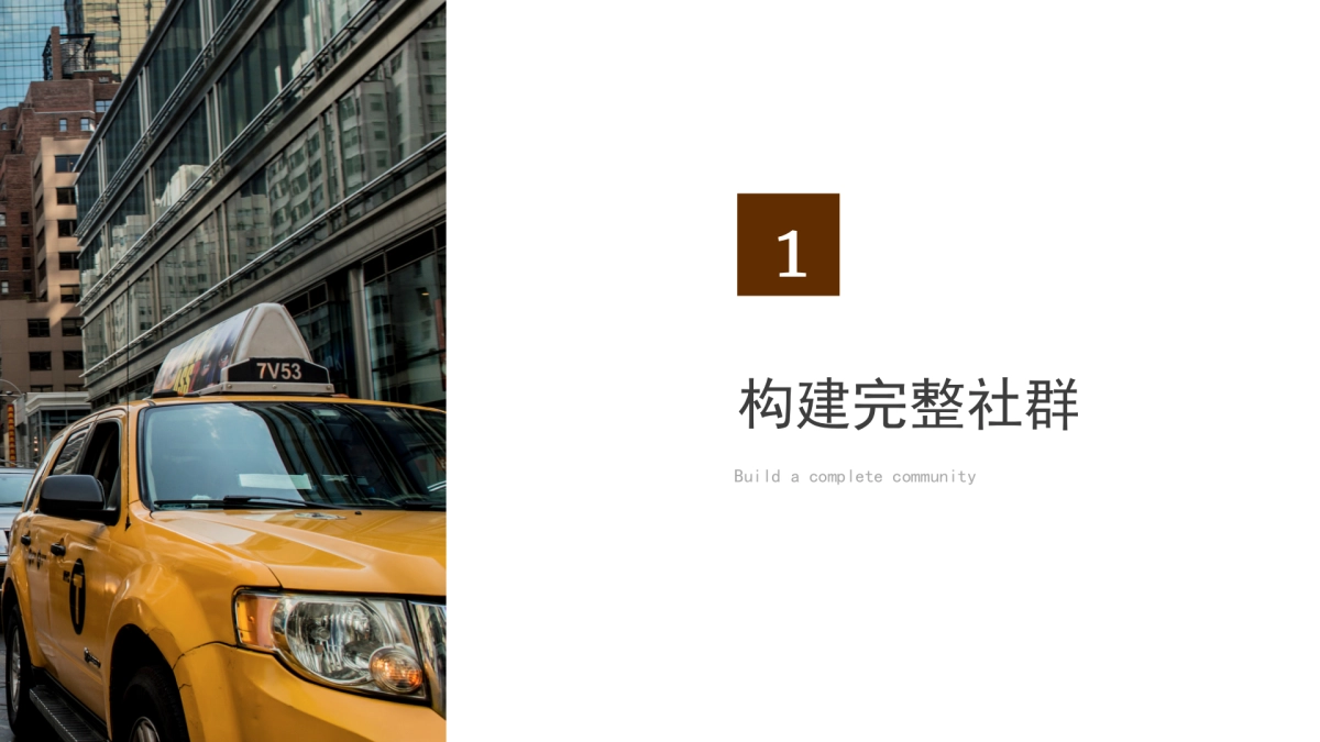 高端育儿社区社群运营_第3页