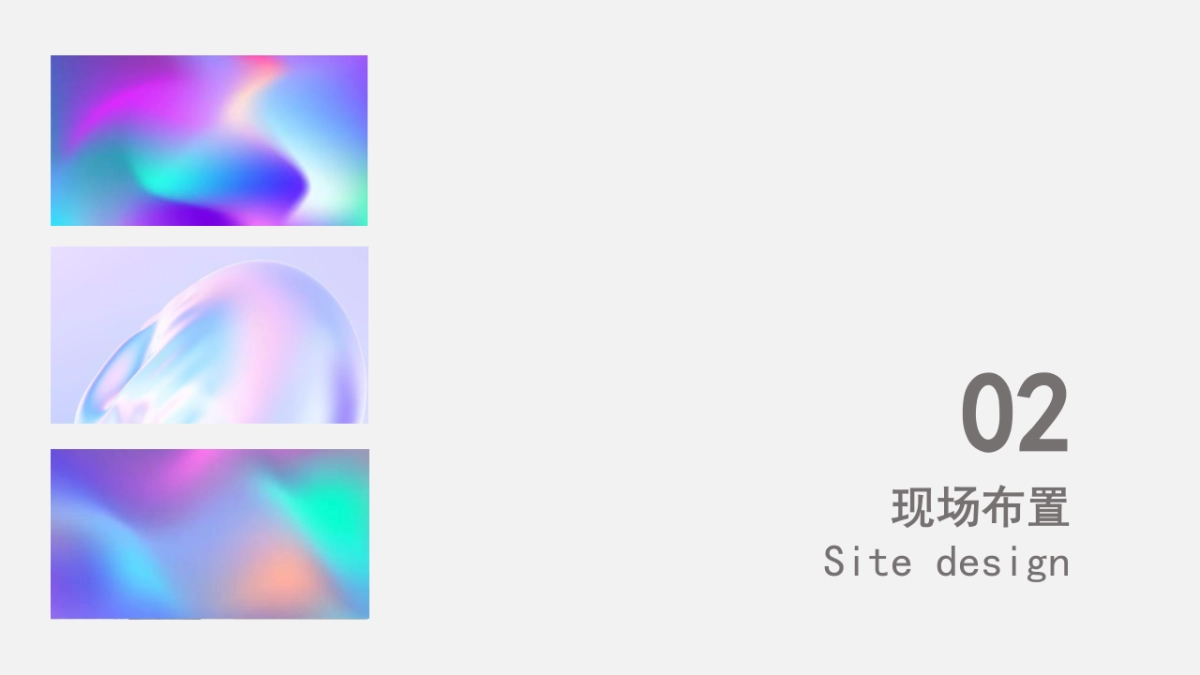 社群启动月“晴翠之夏·美好生活环游记”主题活动策划方案_第8页