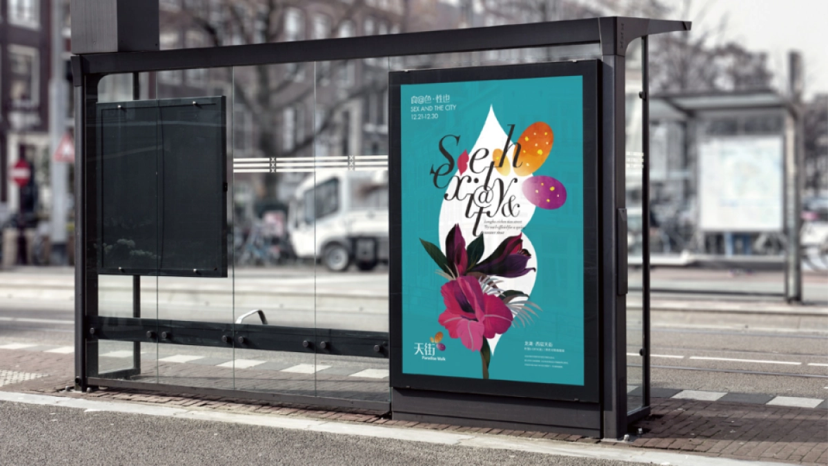 黒蚁设计-成都龙湖西宸天街年底推广方案_第10页