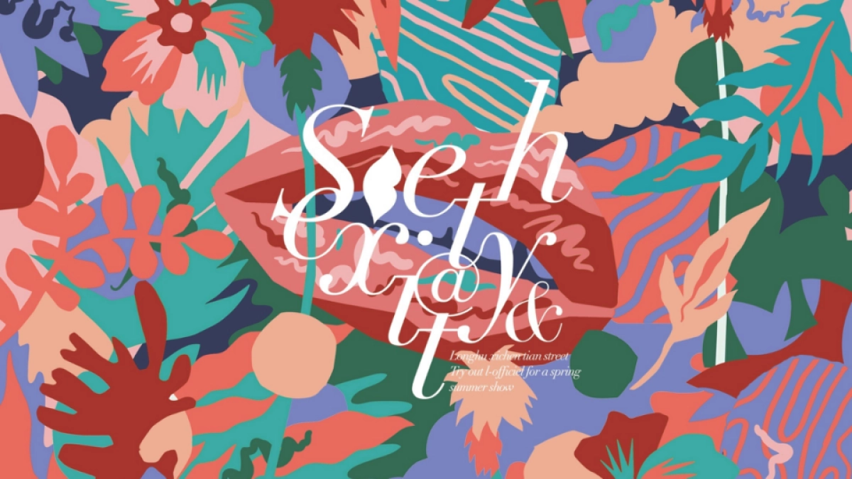 黒蚁设计-成都龙湖西宸天街年底推广方案_第6页