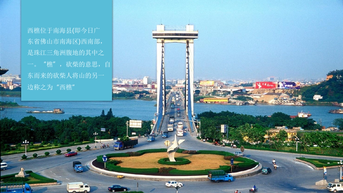 省广GIMC-奥园·誉峯（南海西樵项目）广告推广及设计方案_第4页