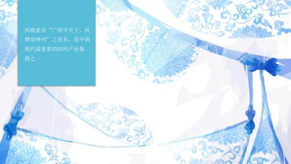 省广GIMC-奥园·誉峯（南海西樵项目）广告推广及设计方案_第5页