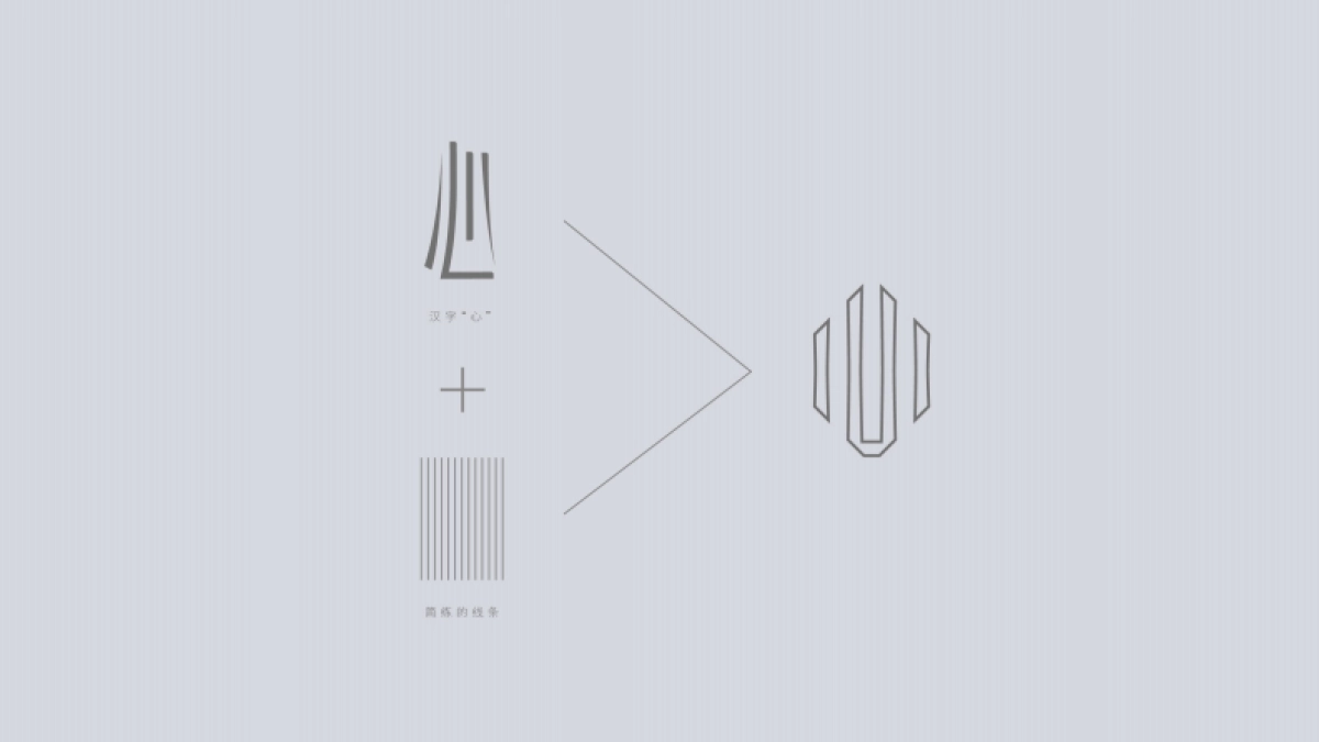 太仓中心花园视觉推广提报_第10页