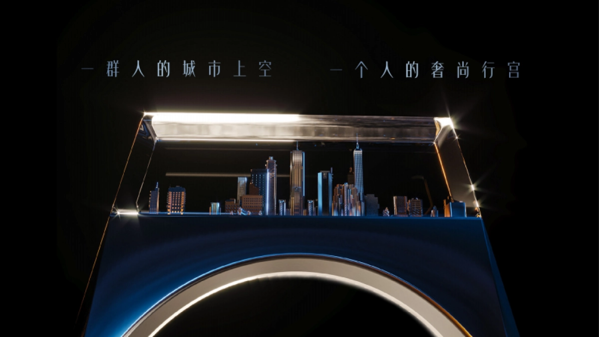 太仓中心花园视觉推广提报_第4页