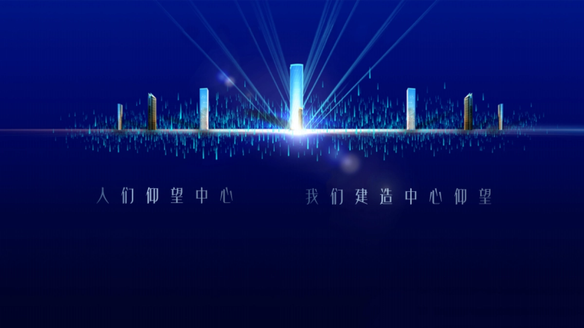 太仓中心花园视觉推广提报_第6页