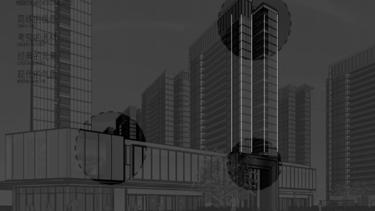 太仓中心花园视觉推广提报_第7页