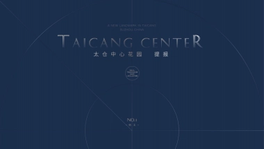 太仓中心花园视觉推广提报