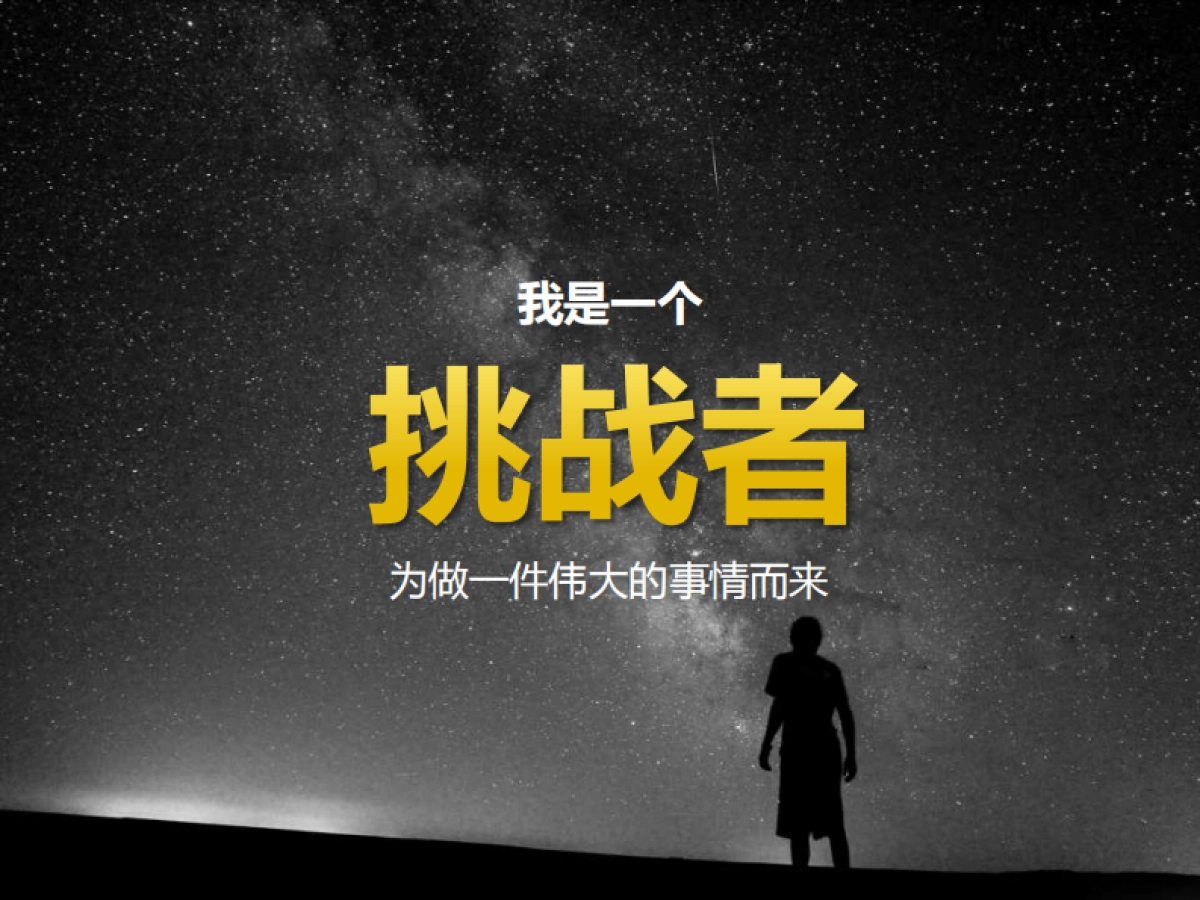 【BFD蓝标】奥飞动漫推广畅想方案_第5页