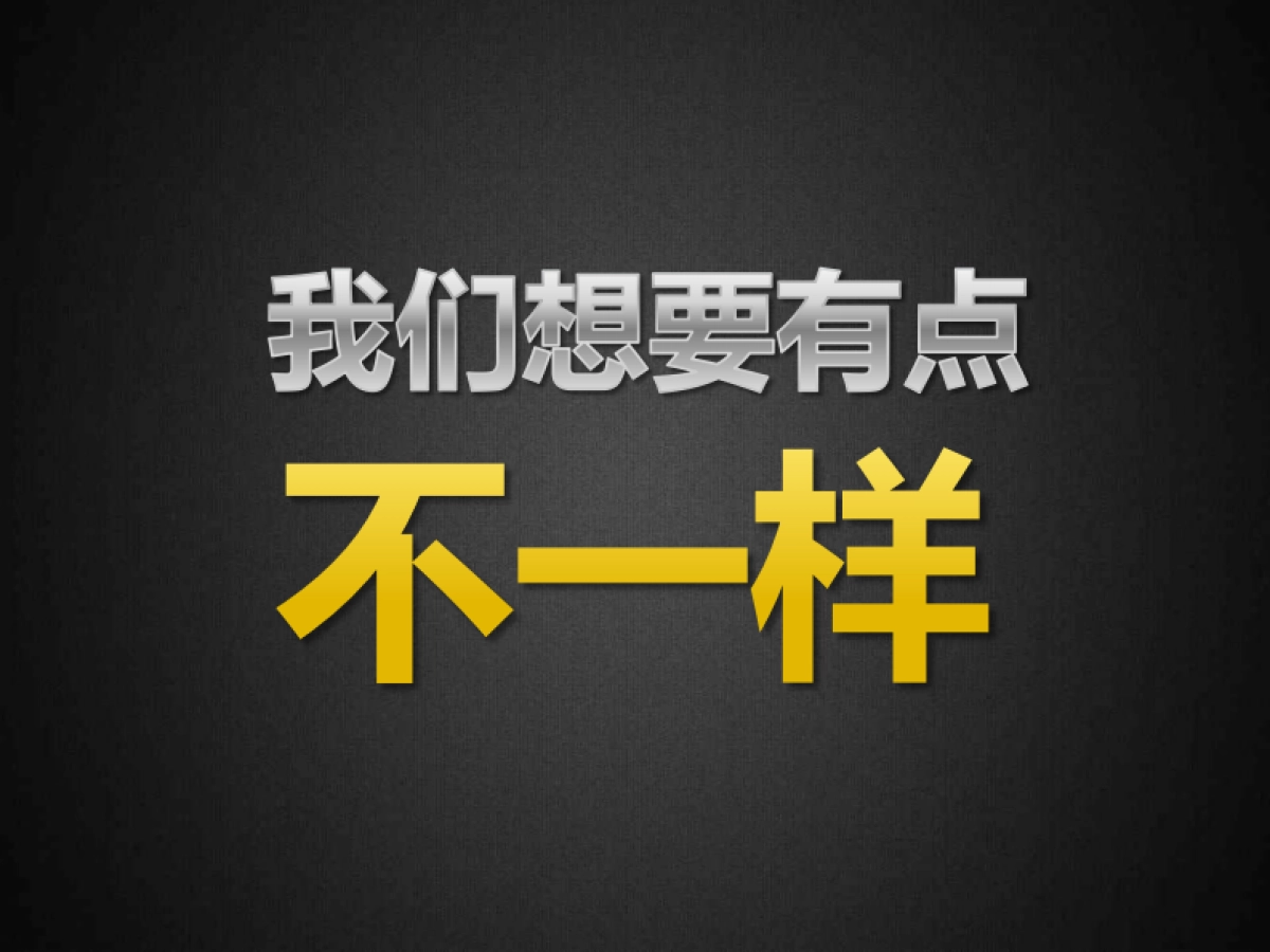 【BFD蓝标】奥飞动漫推广畅想方案_第6页