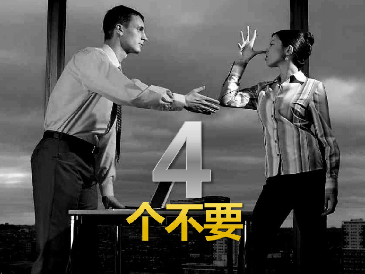 【BFD蓝标】奥飞动漫推广畅想方案_第7页