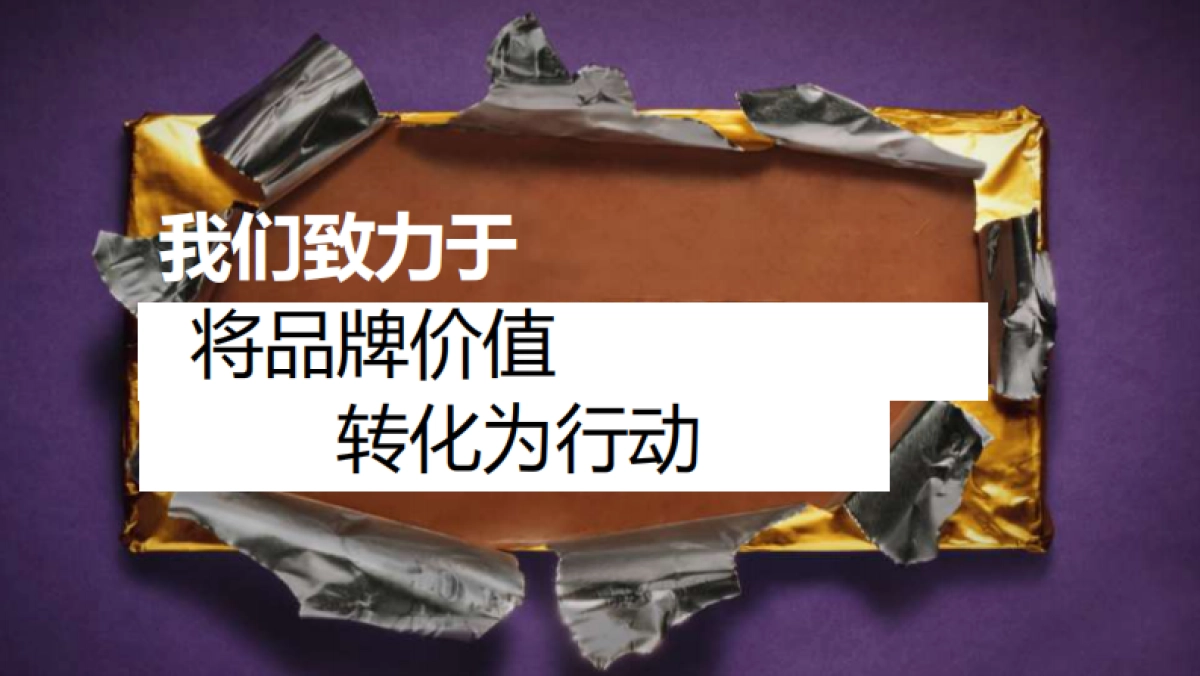 【Geometry劲迈经纬】青岛啤酒线下推广方案_第7页