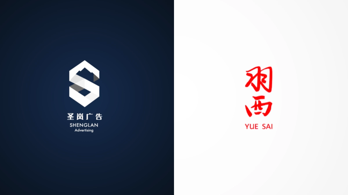 【Yue Sai】灵芝水感精华蜜露推广方案-0828-V2_第1页