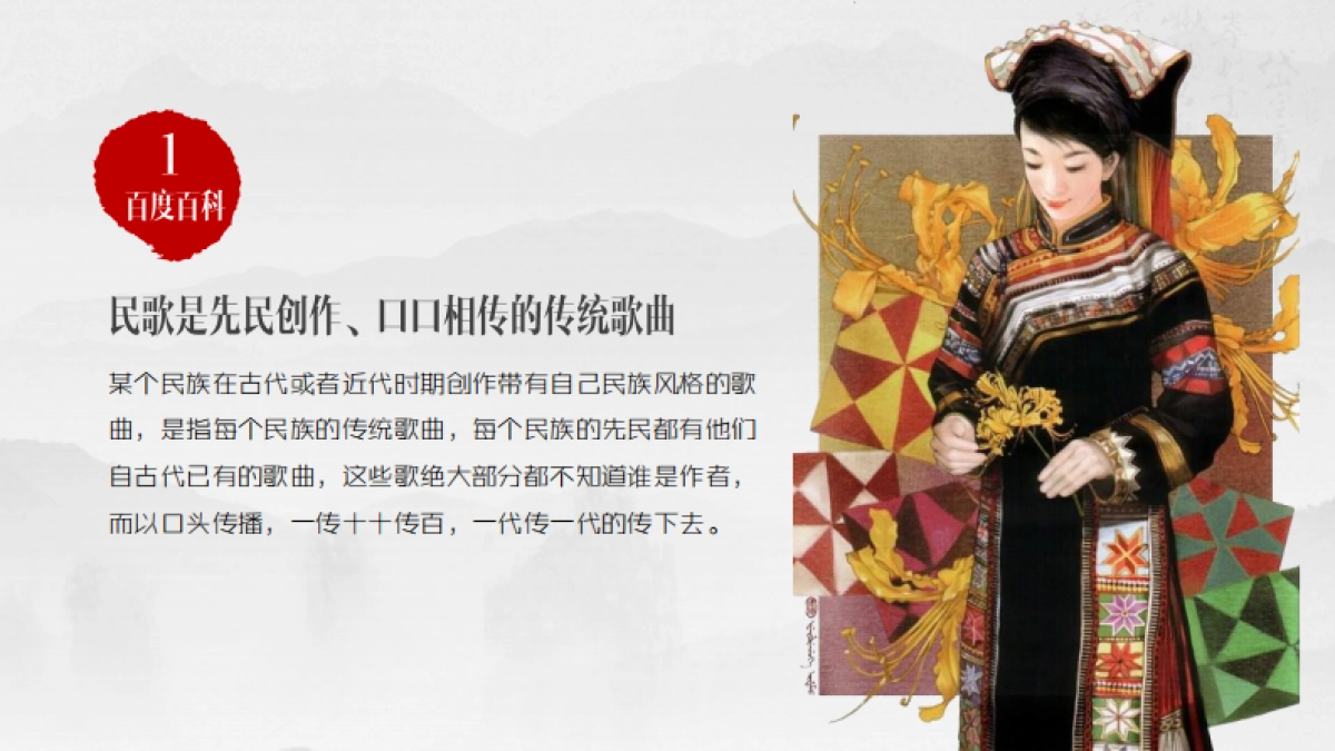 【东南卫视】《天籁之声》推广策划提案_第5页