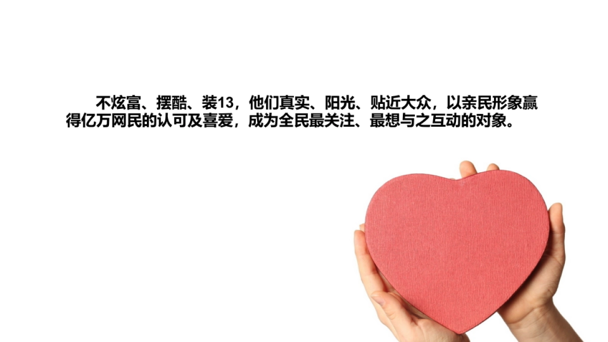 94宝宝卡通形象推广策划_第9页