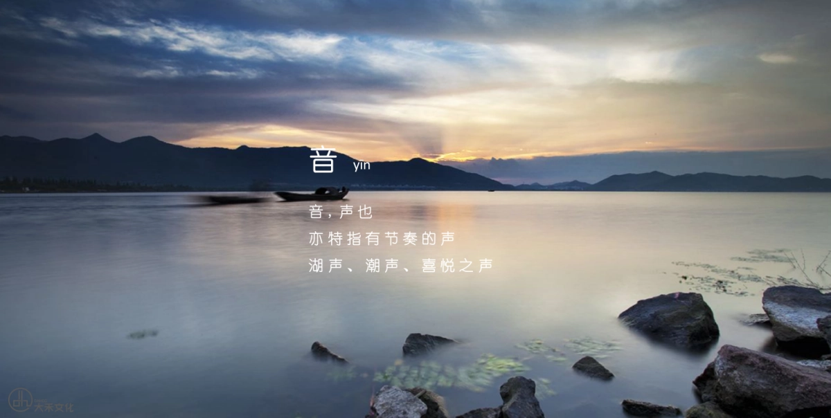 2017东钱湖房车营地系列推广活动方案（概念版）_第10页