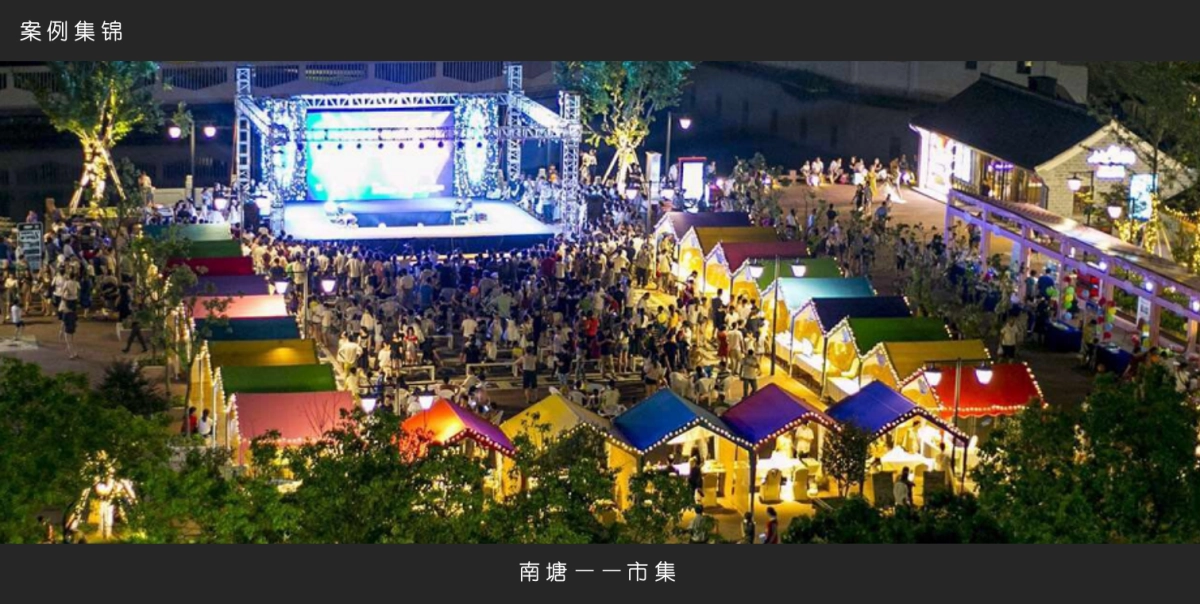 2017东钱湖房车营地系列推广活动方案（概念版）_第2页